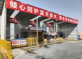 砂石分離機(jī)、壓濾機(jī)、泥漿攪拌器安裝現(xiàn)場(chǎng)
